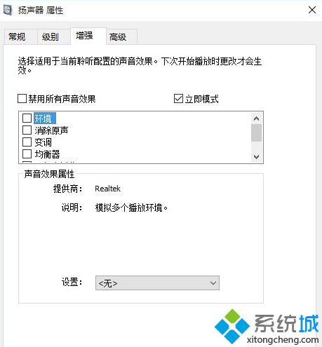 升級Win10系統(tǒng)后沒有聲音四種解決方案