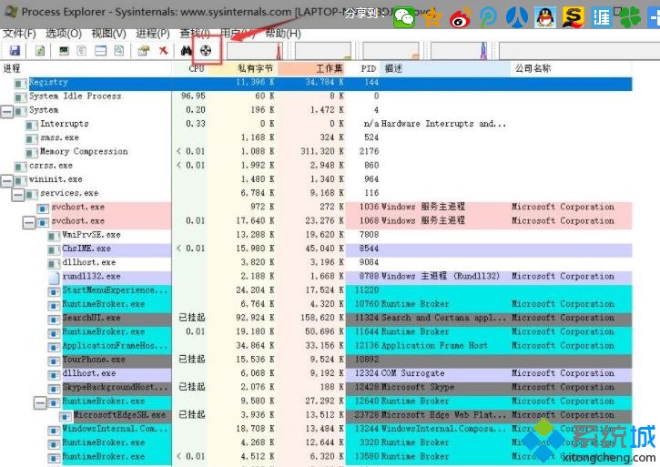 如何知道桌面彈窗廣告是什么軟件彈出的 怎樣查看彈窗廣告是哪個軟件