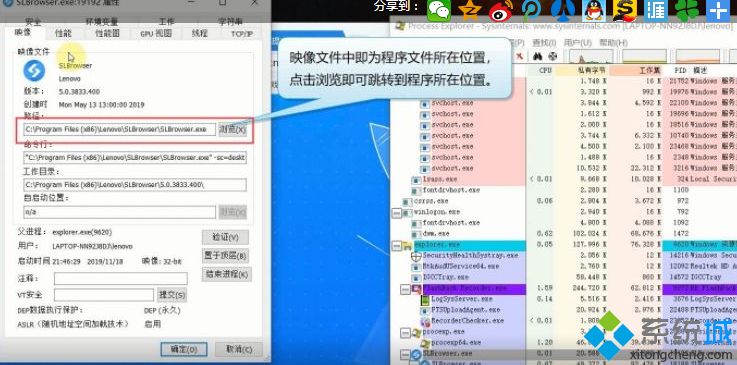 如何知道桌面彈窗廣告是什么軟件彈出的 怎樣查看彈窗廣告是哪個軟件