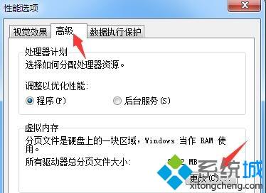 電腦玩魔獸爭霸出現(xiàn)&ldquo;存儲(chǔ)空間不足無法處理此命令&rdquo;如何解決
