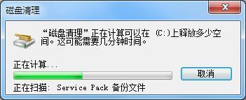 電腦玩魔獸爭霸出現(xiàn)&ldquo;存儲(chǔ)空間不足無法處理此命令&rdquo;如何解決