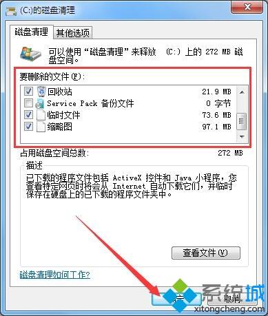 電腦玩魔獸爭霸出現(xiàn)&ldquo;存儲(chǔ)空間不足無法處理此命令&rdquo;如何解決