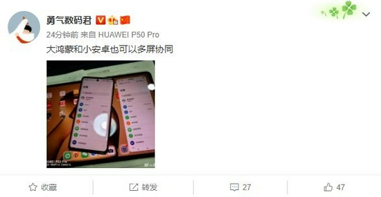 安卓內核鴻蒙界面 榮耀Magic UI 5.0曝光