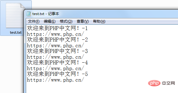 php怎么逐行將整個文件數據存入數組中