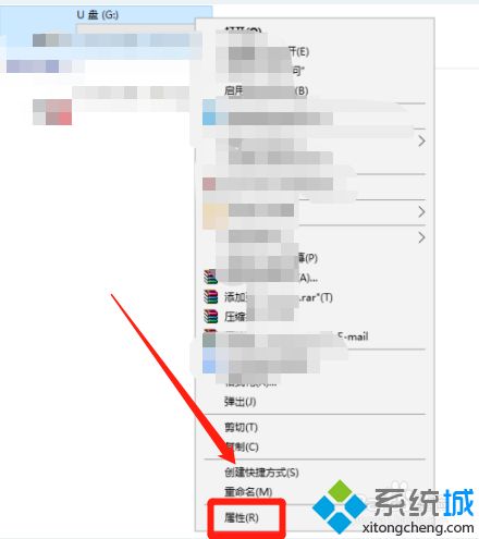 優盤有寫保護怎么格式化_u盤寫保護強制格式化的方法
