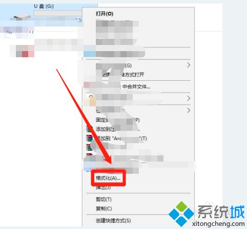 優盤有寫保護怎么格式化_u盤寫保護強制格式化的方法