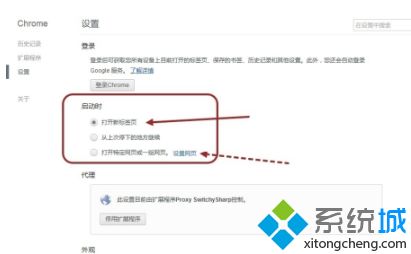 谷歌瀏覽器主頁被hao123占領的兩種解決方法