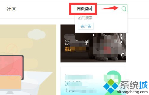 網(wǎng)頁(yè)的視頻怎么下載到電腦 網(wǎng)頁(yè)上的視頻怎么下載到電腦