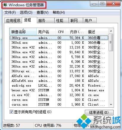 電腦突然畫面卡住死機如何處理 電腦死機畫面卡住不動的修復方法