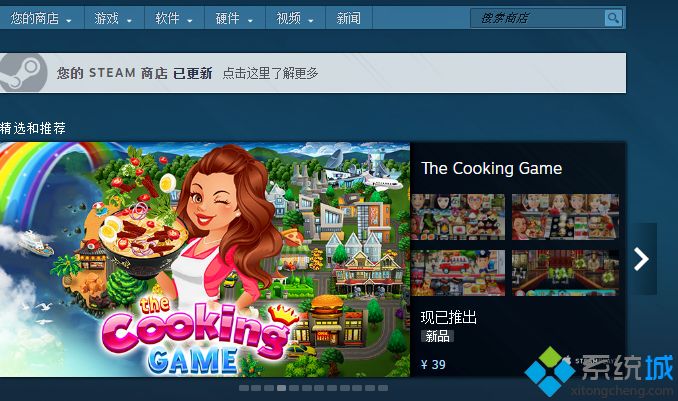 steam錯誤代碼118怎么解決？steam錯誤代碼118的處理辦法