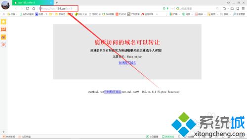 打開瀏覽器不是我設置的主頁怎么辦 設置了主頁打開還是別的網頁怎么解決