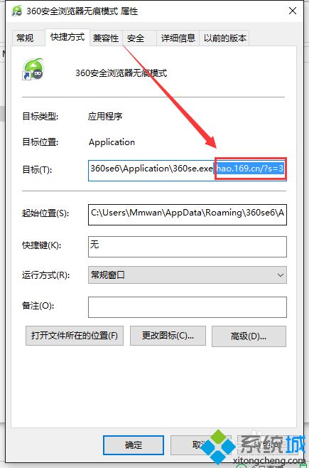 打開瀏覽器不是我設置的主頁怎么辦 設置了主頁打開還是別的網頁怎么解決