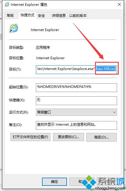 打開瀏覽器不是我設置的主頁怎么辦 設置了主頁打開還是別的網頁怎么解決