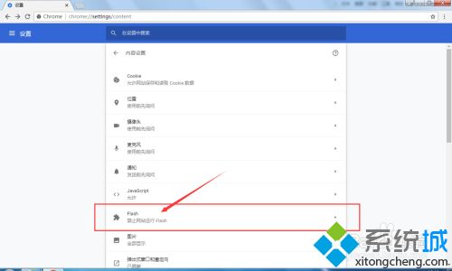 chrome怎么打開flash chrome允許運行flash的方法