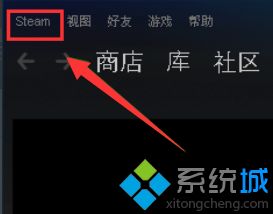 steam錯誤代碼101怎么辦_steam錯誤代碼101的解決方法