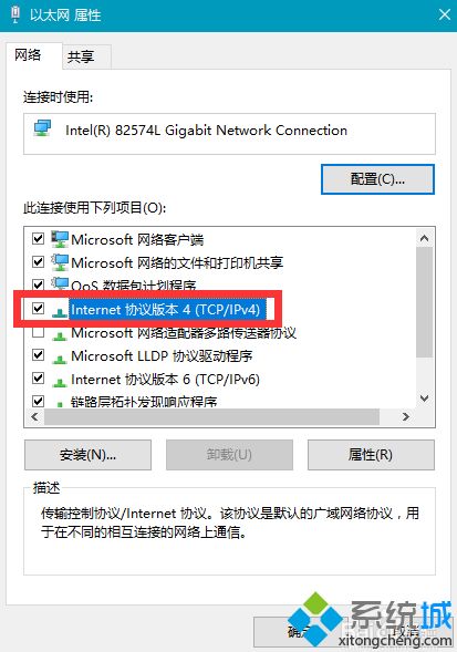 steam錯誤代碼101怎么辦_steam錯誤代碼101的解決方法