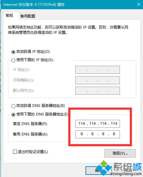 steam錯誤代碼101怎么辦_steam錯誤代碼101的解決方法
