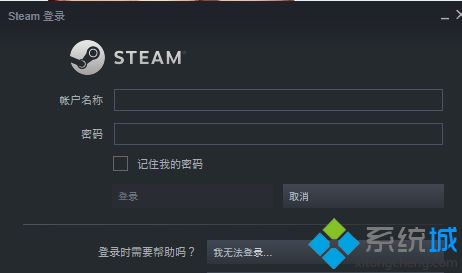 steam錯誤代碼101怎么辦_steam錯誤代碼101的解決方法