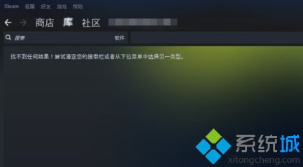steam錯誤代碼101怎么辦_steam錯誤代碼101的解決方法