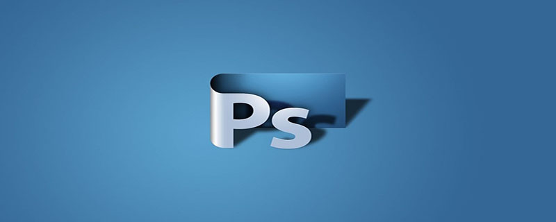 ps基礎篇：如何利用制作分割創意效果海報（技巧分享）