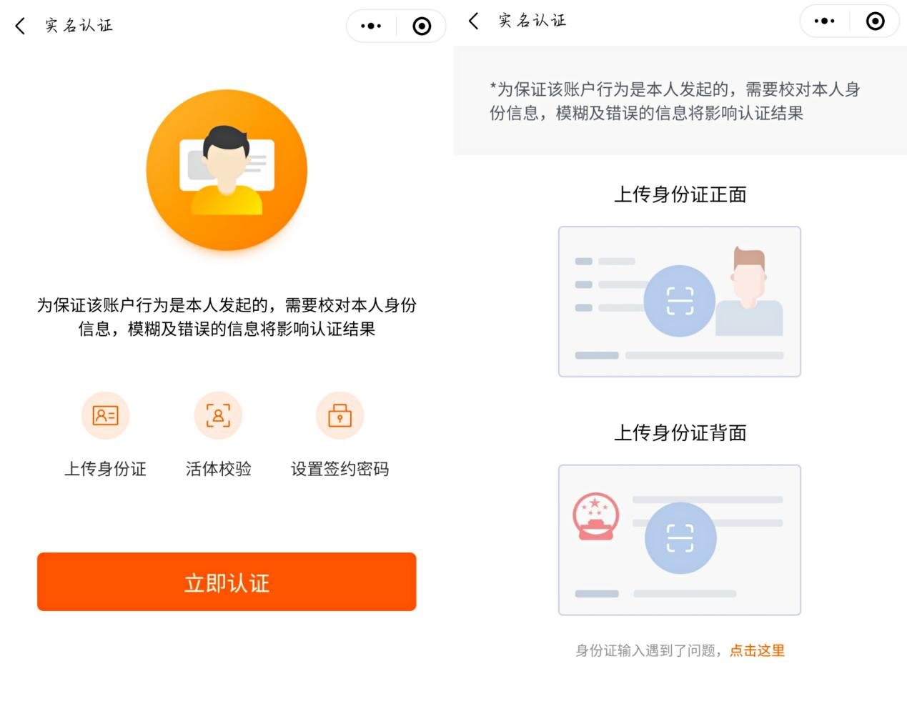 老賴克星“簽個條”小借條,為用戶提供“一站式”仲裁服務