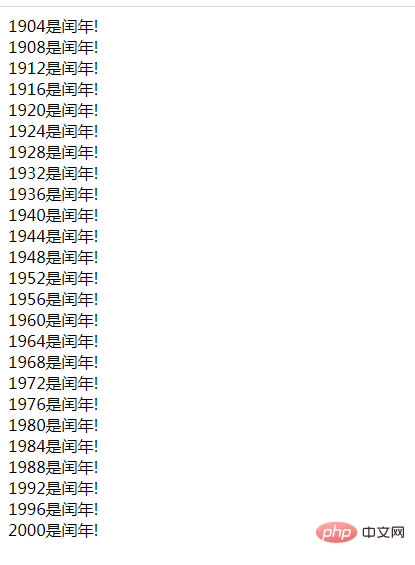 PHP巧用date()函數(shù)計(jì)算閏年，打印21世紀(jì)的所有閏年