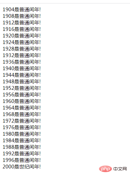 PHP如何輸出20世紀的所有閏年
