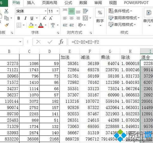 電腦中excel轉換器無法打開文件如何解決