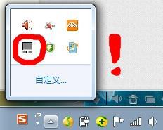 聯想筆記本鼠標突然失靈無法使用如何解決