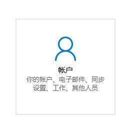 電腦設置windows hello時怎么跳過pin_電腦跳過pin的詳細步驟