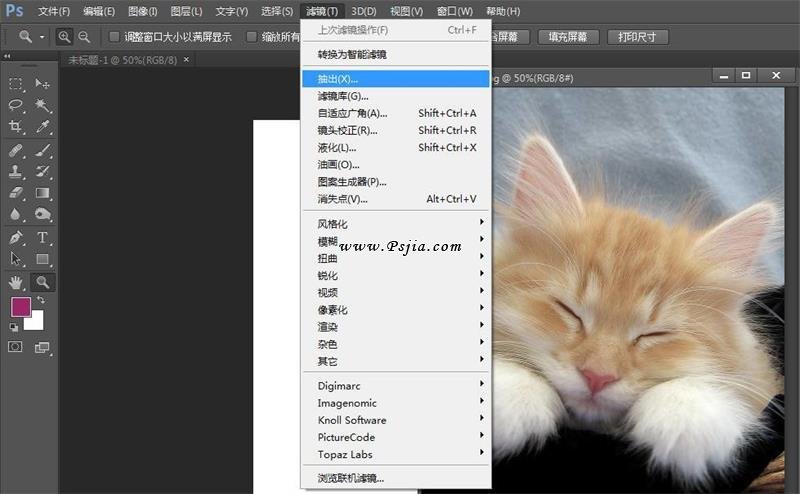 PS快速入門？看這篇經典的萬字筆記就夠了！