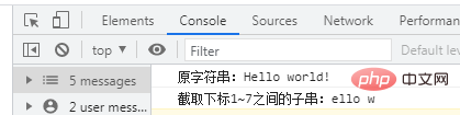 js字符串學(xué)習(xí)之怎么返回給定下標(biāo)間的子串