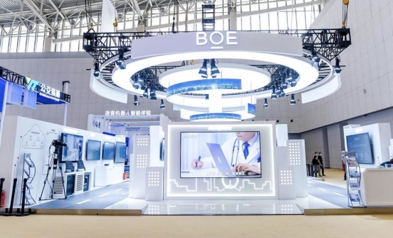 BOE(京東方)亮相世界智能大會 創新科技強勢發力智慧物聯新賽道