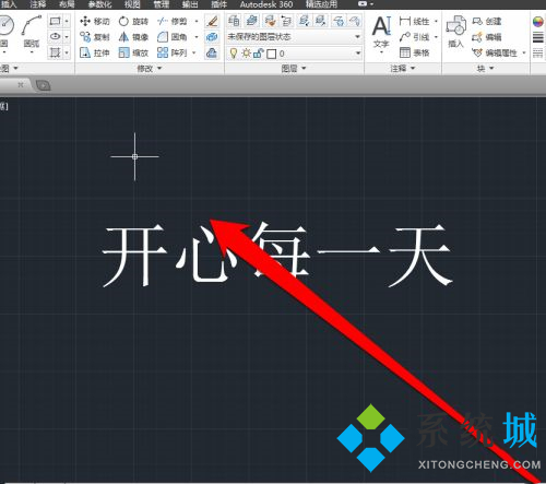cad怎么輸入文字 cad文字輸入方法