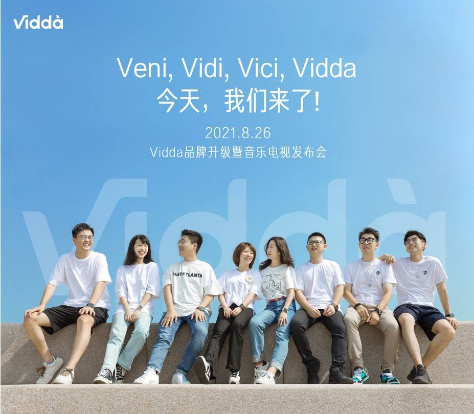 vidda音樂電視怎么看電視直播，新品電視可以免費看直播