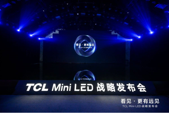 TCL X12 8K Mini LED領曜智屏震撼亮相,開啟大屏巔峰顯示時代