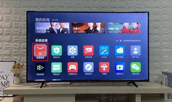 TCL電視怎么安裝第三方軟件跟當(dāng)貝市場(chǎng)嗎?看這個(gè)教程輕松就能學(xué)會(huì)如何安裝