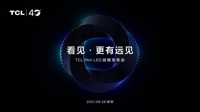 tcl電視安裝U盤app方法,手把手教你安裝U盤里的軟件