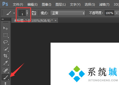 ps怎么畫虛線 ps虛線繪制方法