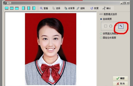 光影魔術手怎樣改變照片背景顏色