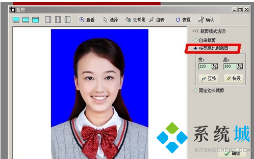 光影魔術手怎樣改變照片背景顏色
