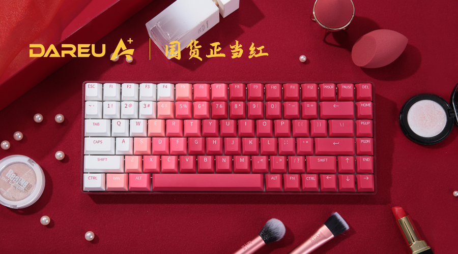 國貨正當紅 | 達爾優A84烈焰紅機械鍵盤魅惑來襲