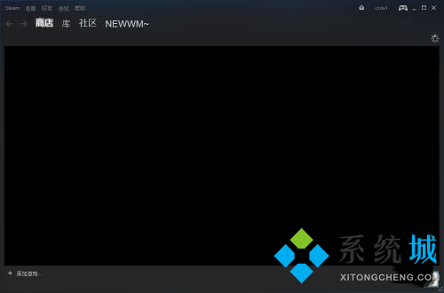 steam開機自動啟動怎么關閉 steam關閉開機自啟位置