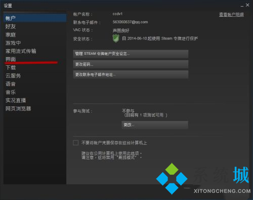 steam開機自動啟動怎么關閉 steam關閉開機自啟位置