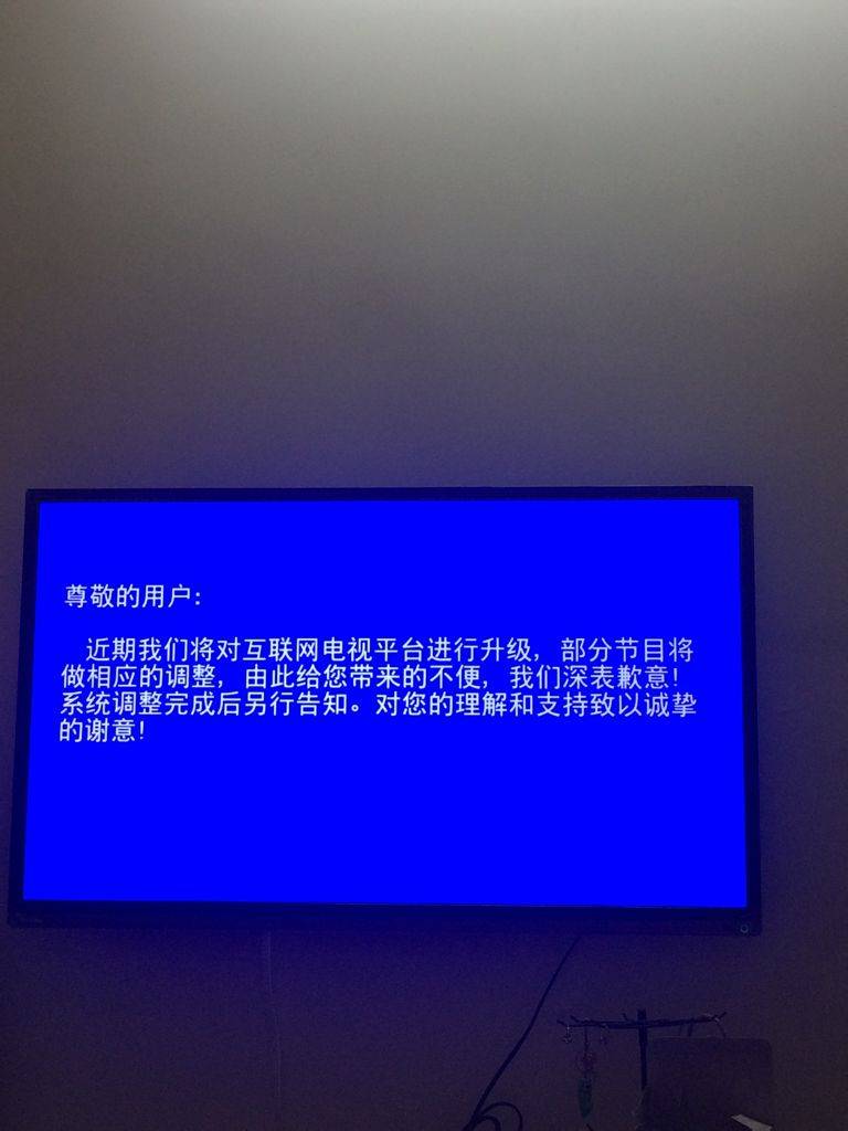 東芝電視提示更新內容點擊沒反應？2021最新解決方法
