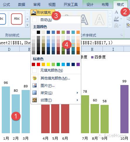 excel圖表制作技巧年終寫總結(jié)，這個Excel圖表技巧一定要看看