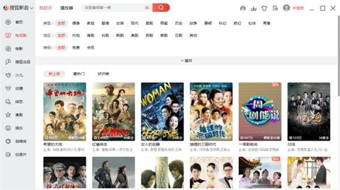央視影音版權限制怎么回事