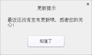 訊飛輸入法怎么用 訊飛輸入法設置方法