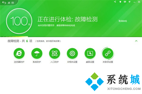 電腦安全衛士2021排行介紹 好用的電腦安全衛士軟件推薦下載