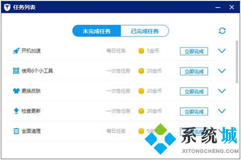 電腦安全衛士2021排行介紹 好用的電腦安全衛士軟件推薦下載
